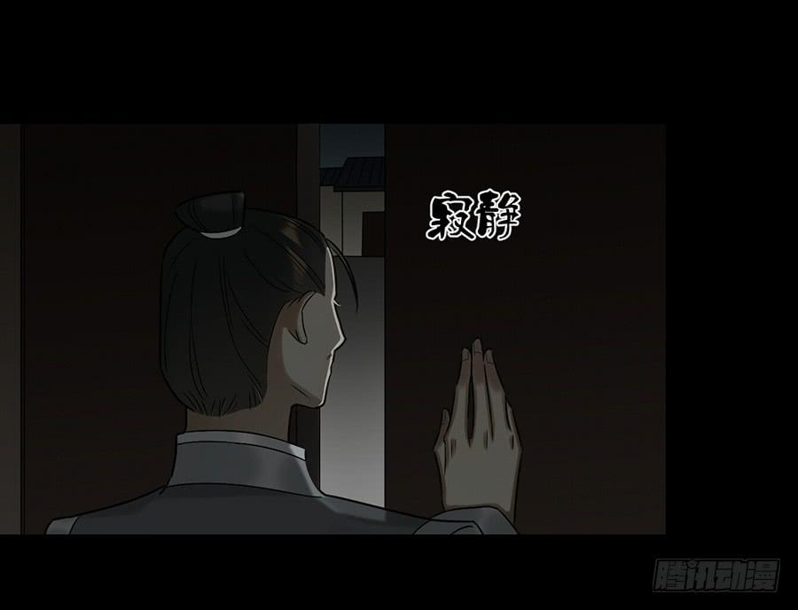 自白书（3）23