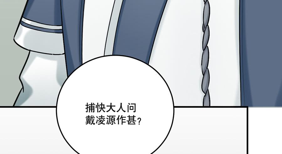 棺中人（6）28