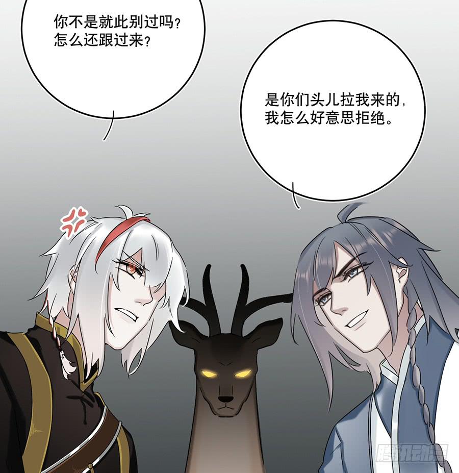 自白书（1）19