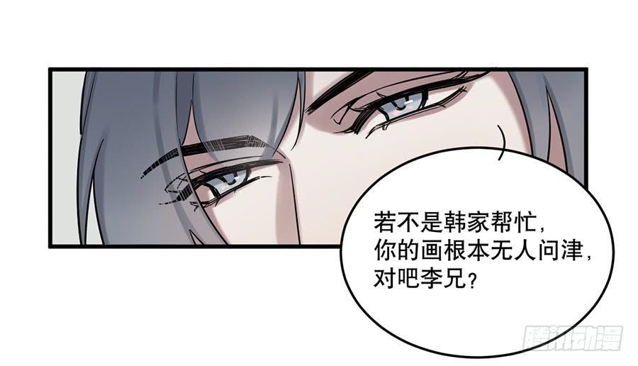 佛杀人（13）29