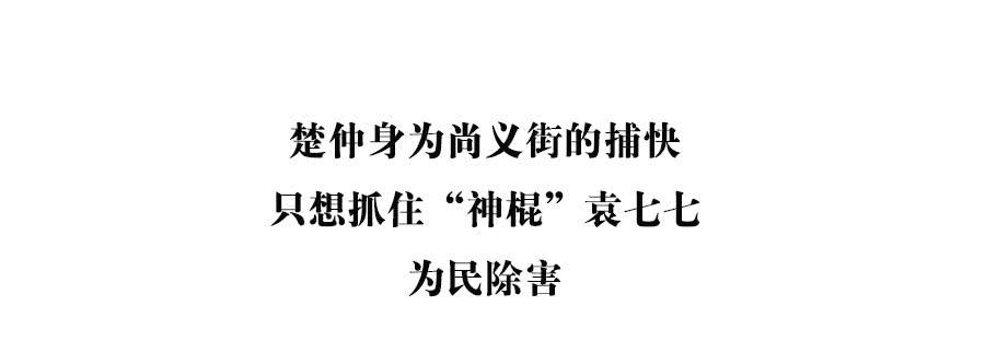 预告！4