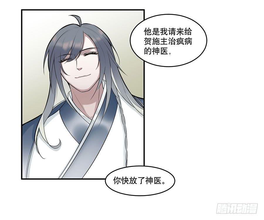 佛杀人（3）31