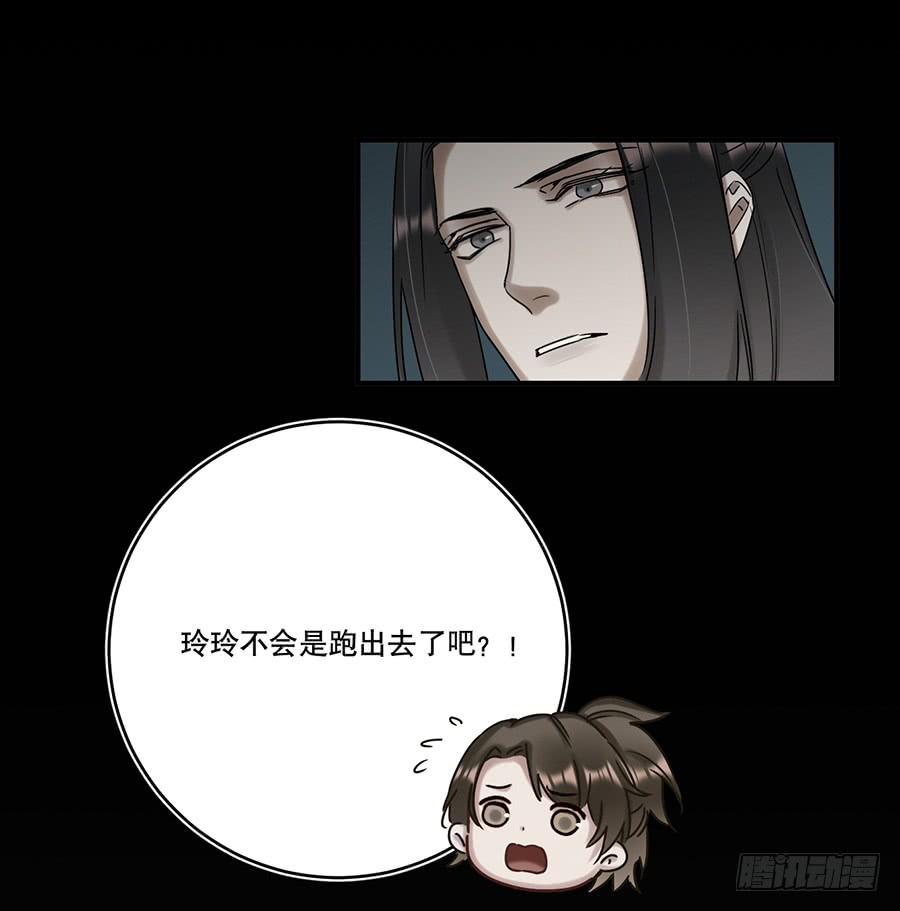 凌云山庄（4）21