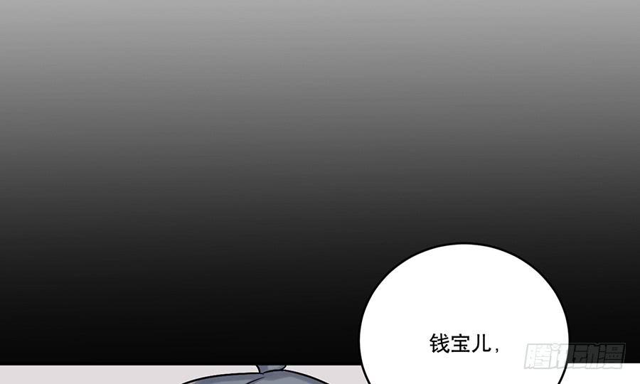 棺中人（6）58