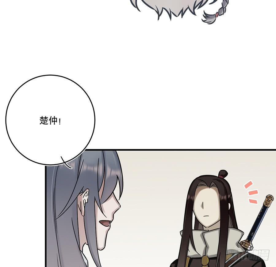 自白书（8）53