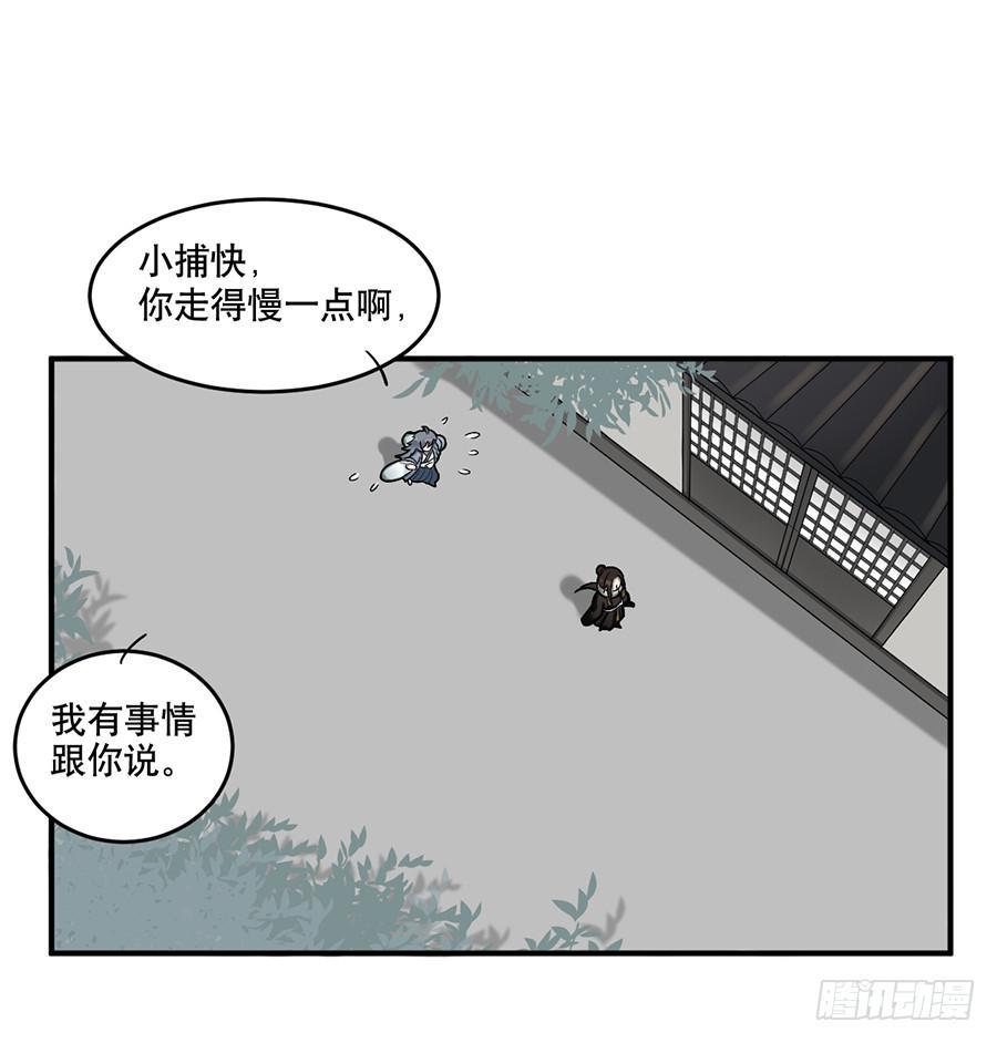 佛杀人（9）16