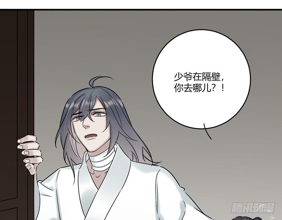 凌云山庄（11）32
