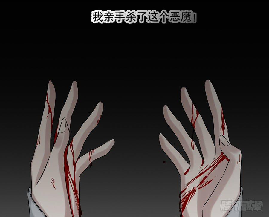自白书（9）52