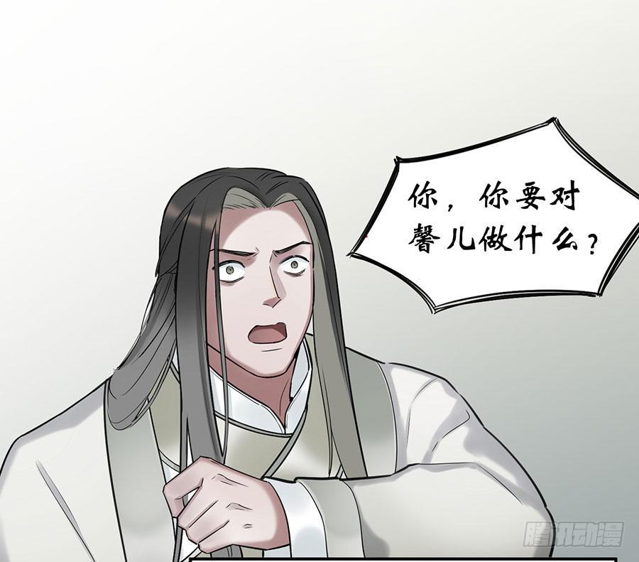 佛杀人（4）20