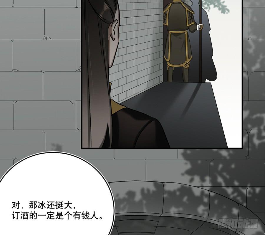 自白书（7）9