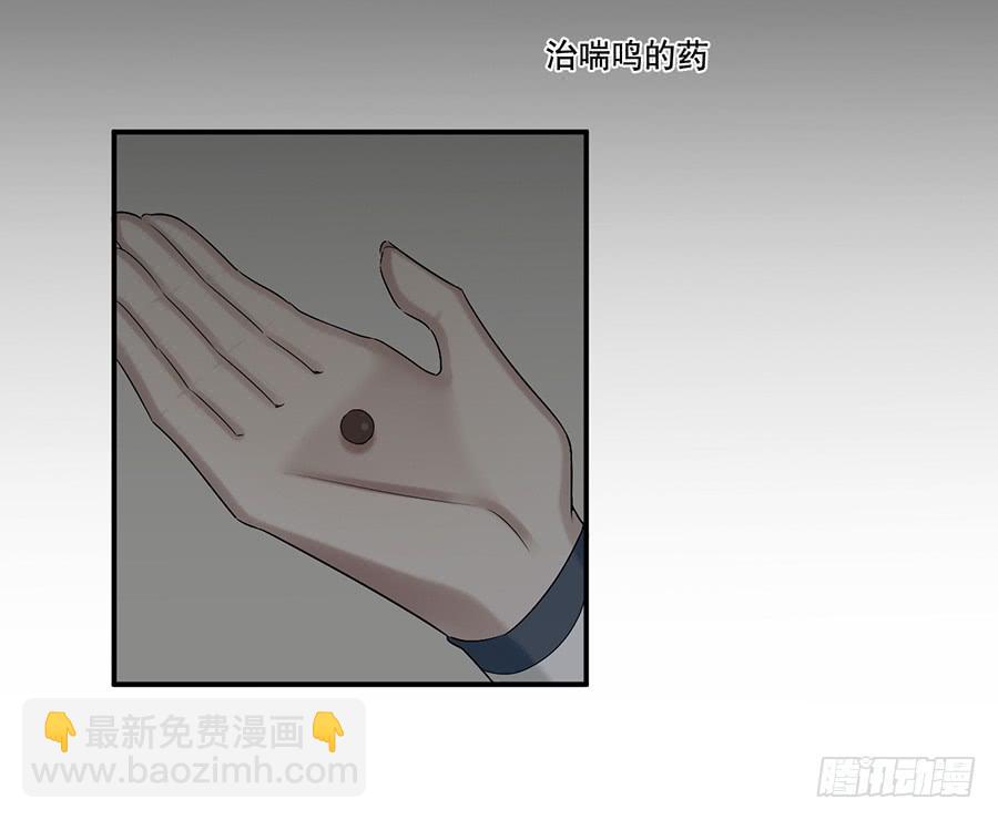 棺中人（6）52
