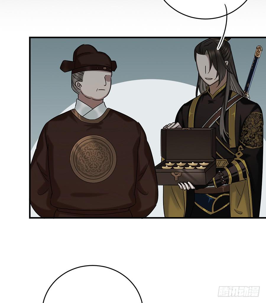 自白书（10）17