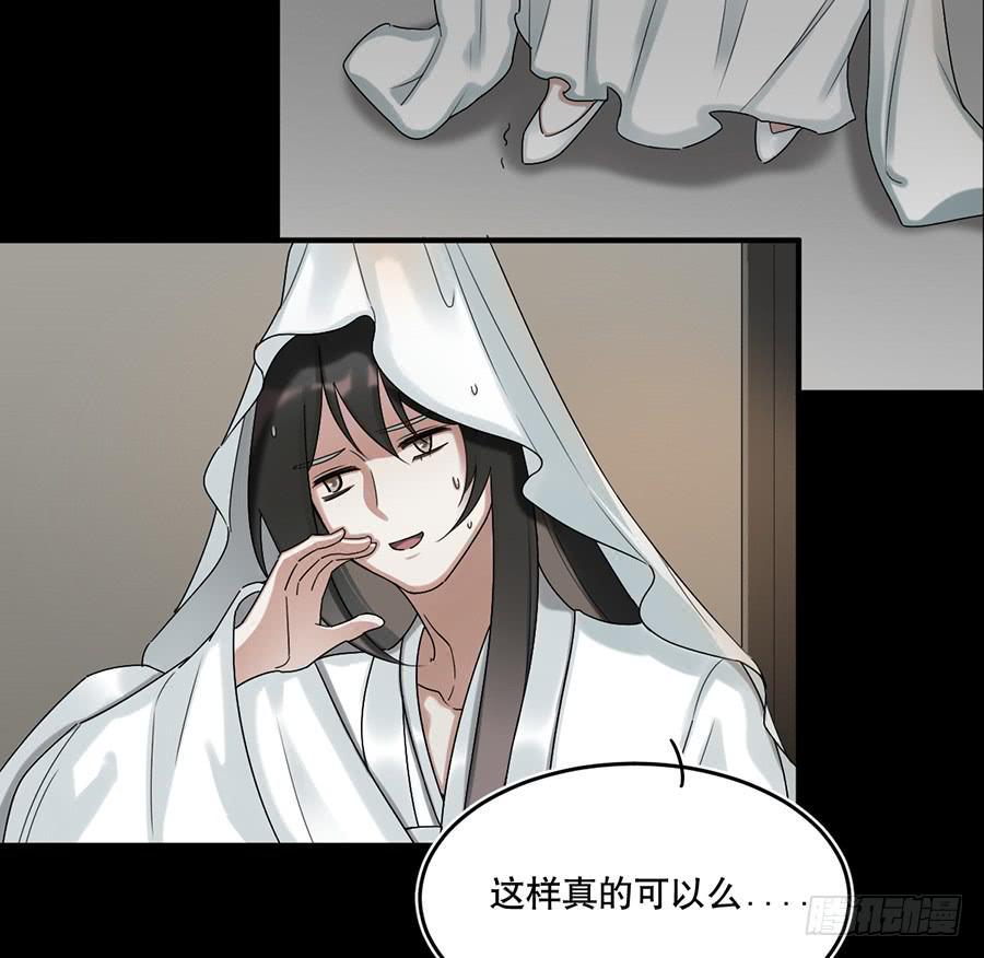 佛杀人（12）14