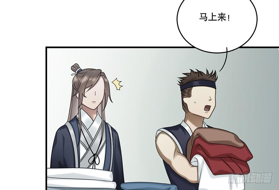 棺中人（9）30