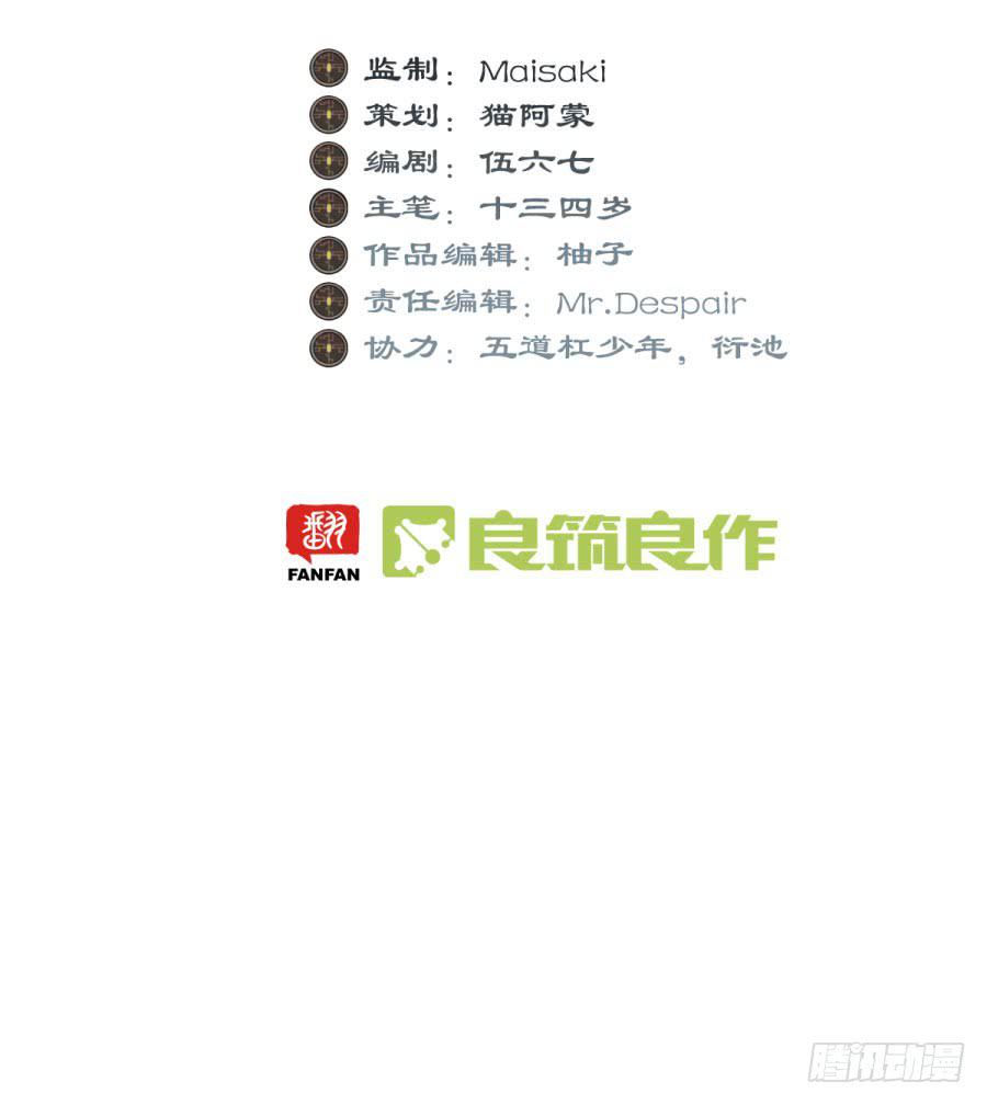 佛杀人（3）1
