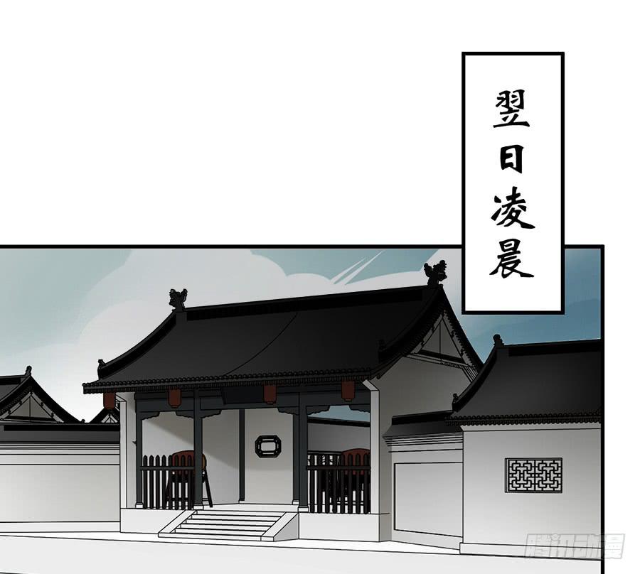 自白书（3）56