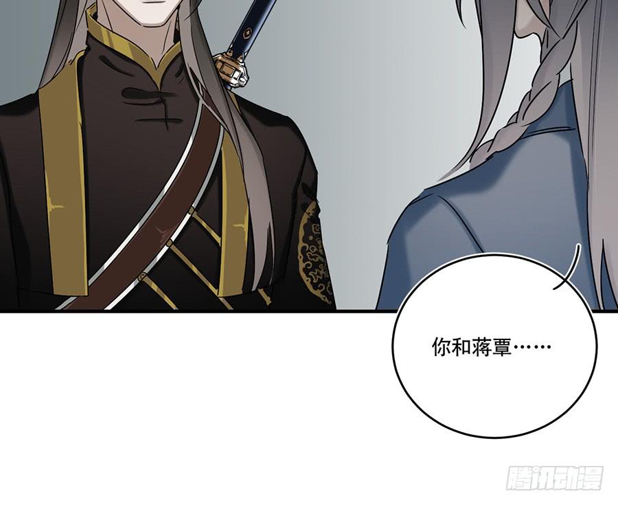 自白书（7）37