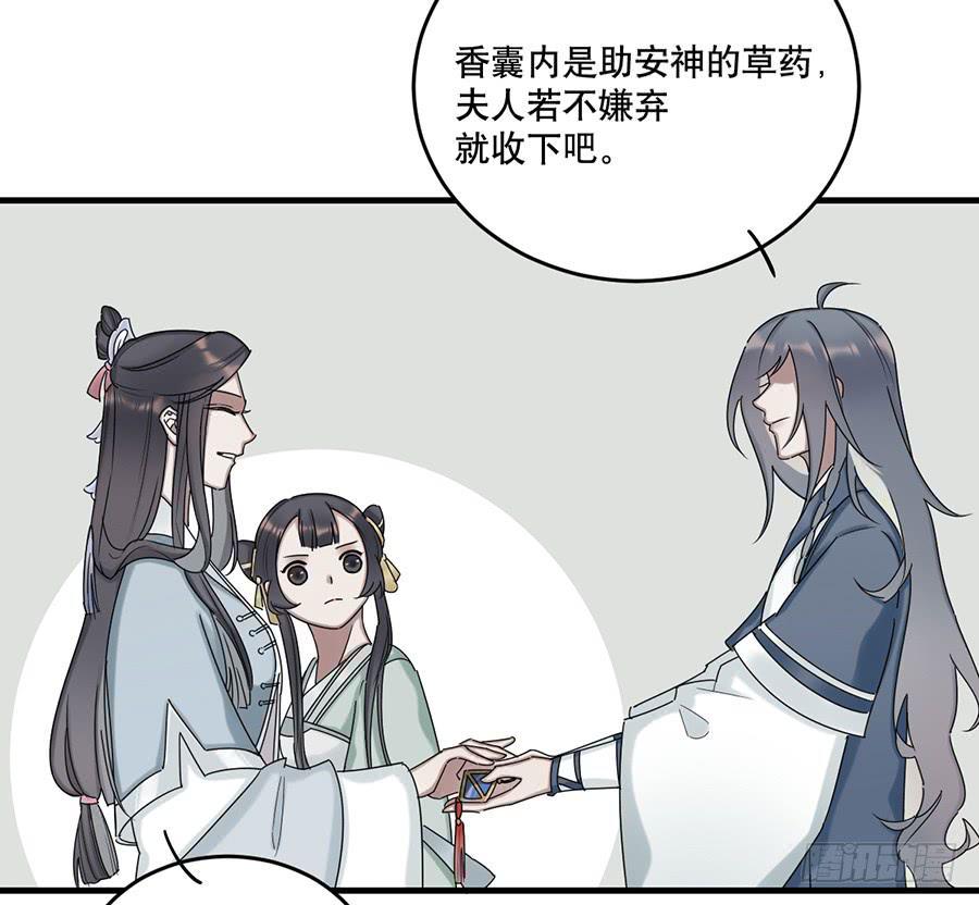 棺中人（1）35