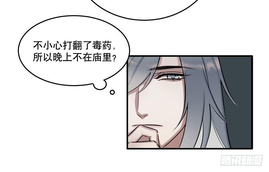 佛杀人（9）57