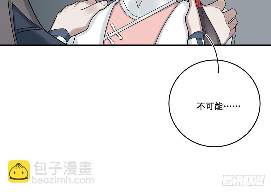 棺中人（8）45
