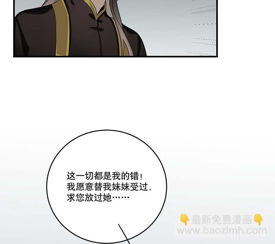 自白书（10）5
