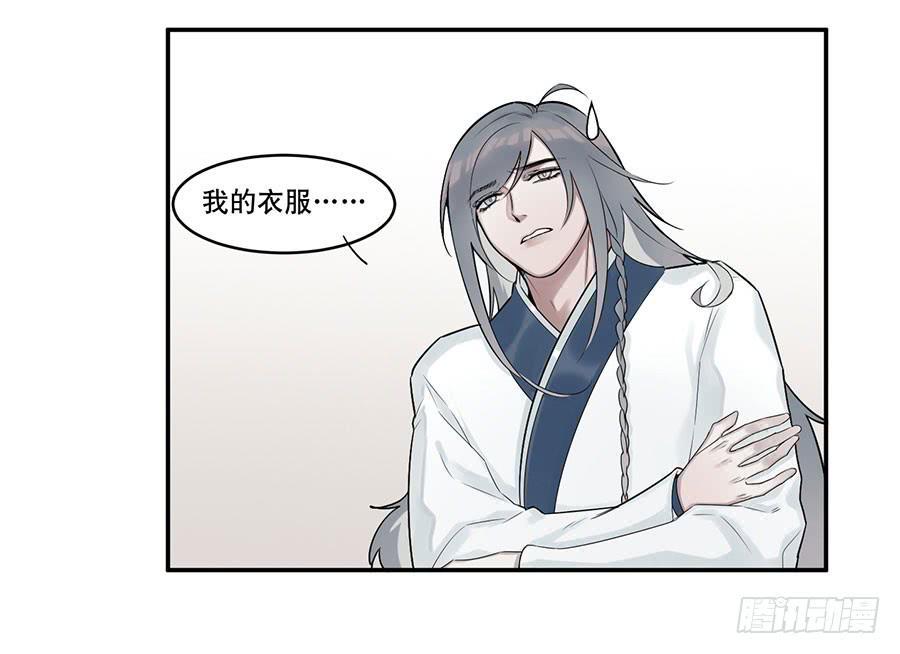 佛杀人（2）66