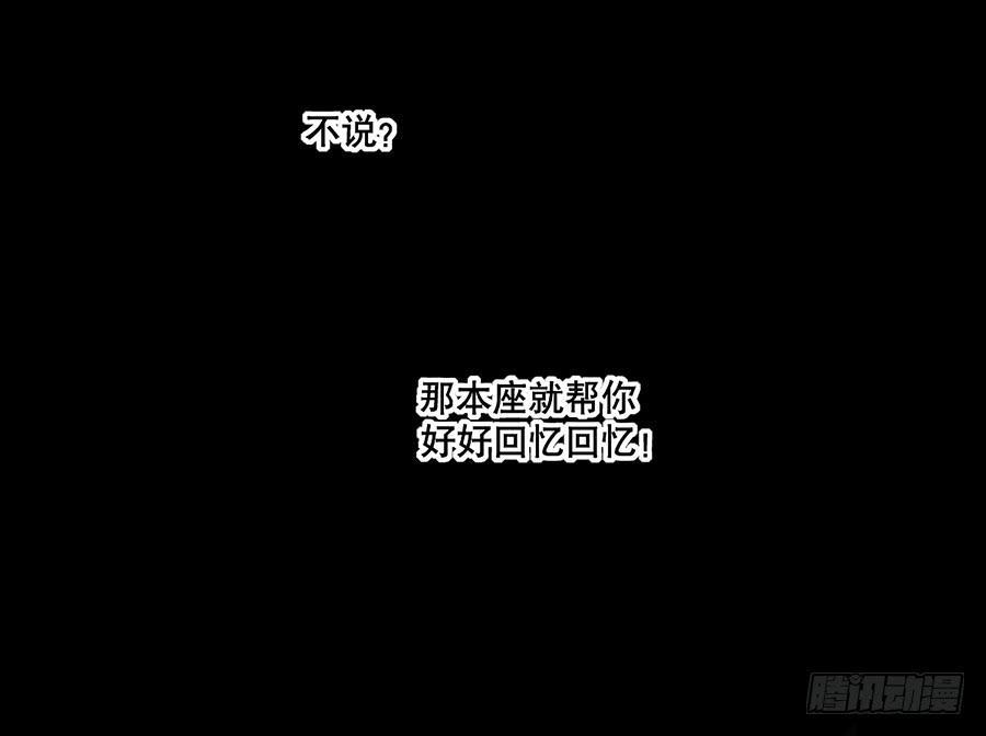佛杀人（12）37