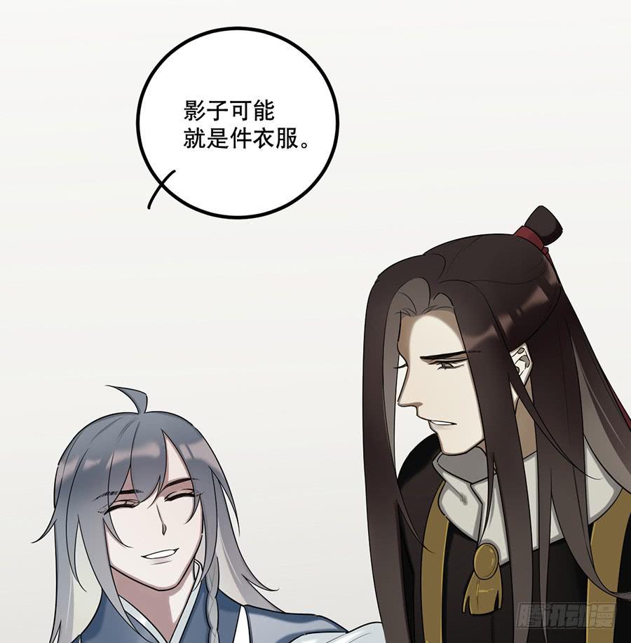 佛杀人（11）21