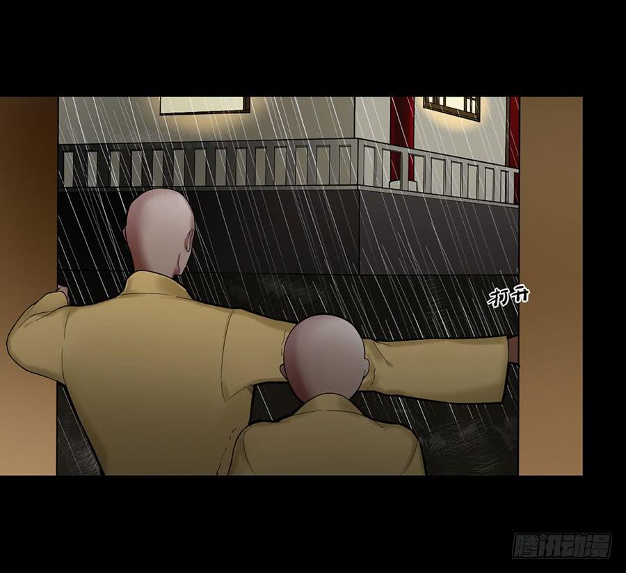 佛杀人（1）19