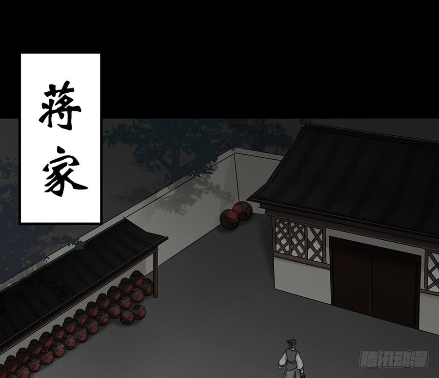 自白书（2）65