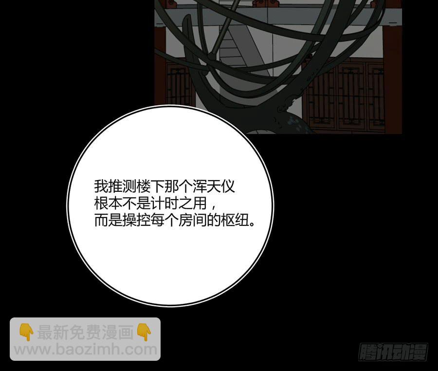 凌云山庄（6）51