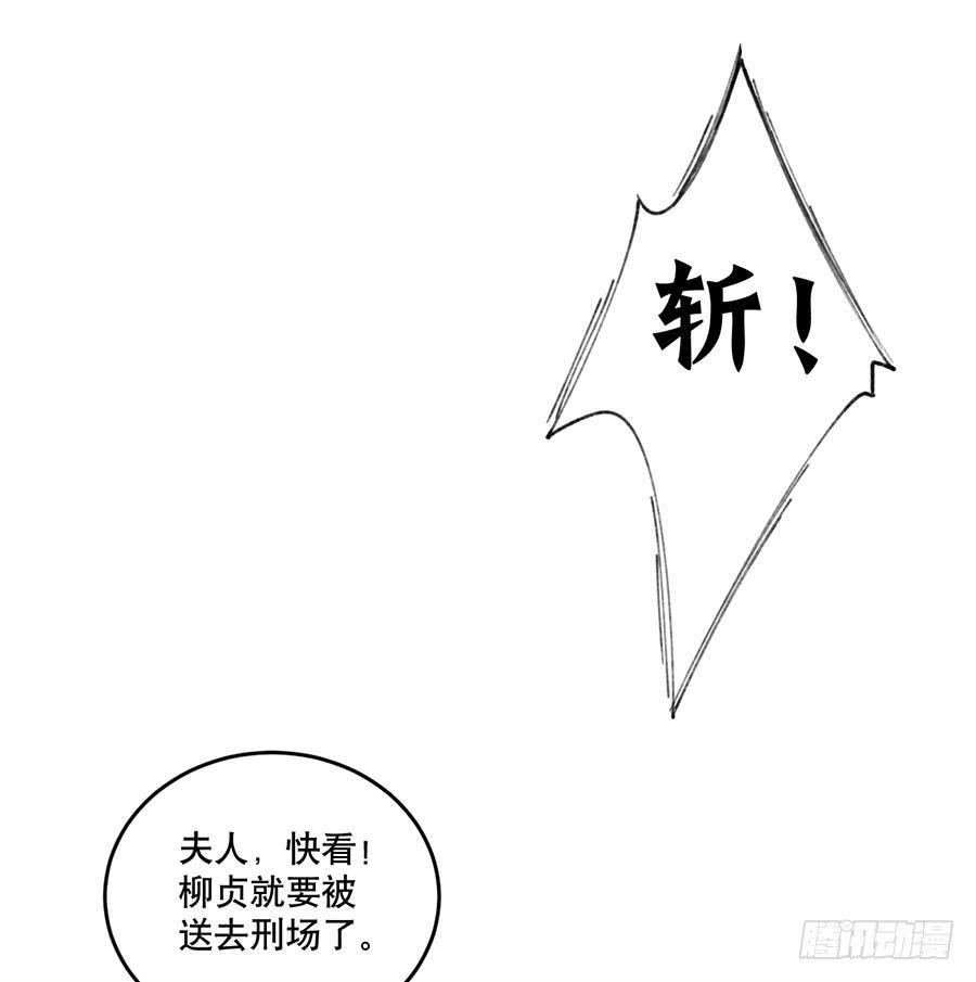 棺中人（1）12