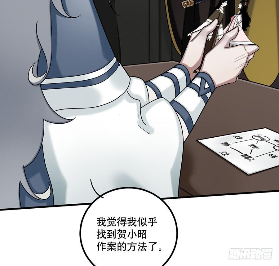 佛杀人（11）43