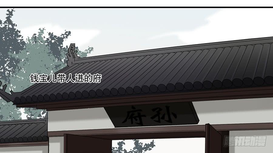 棺中人（6）53