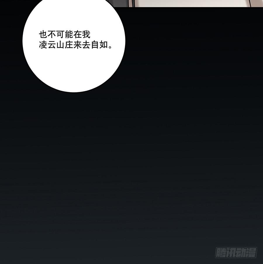 凌云山庄（5）11
