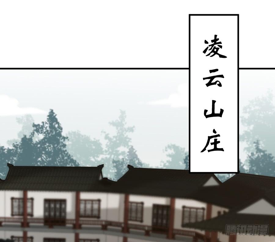 凌云山庄（1）54