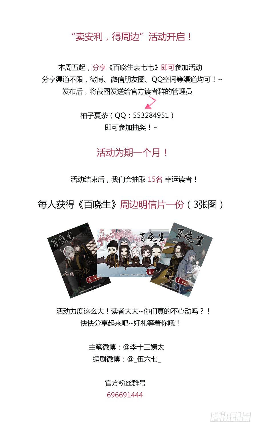 自白书（2）72