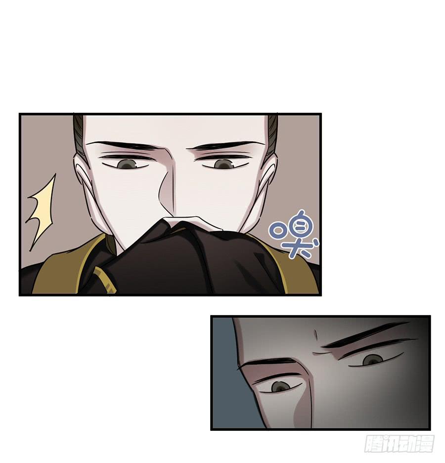 自白书（6）4