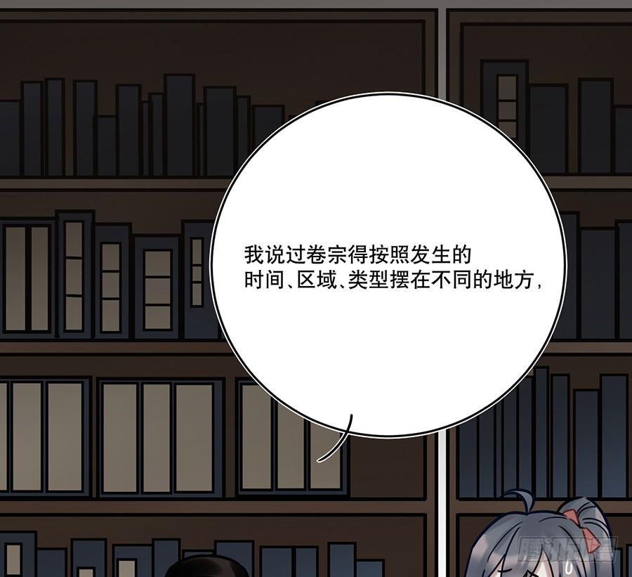 自白书（10）58