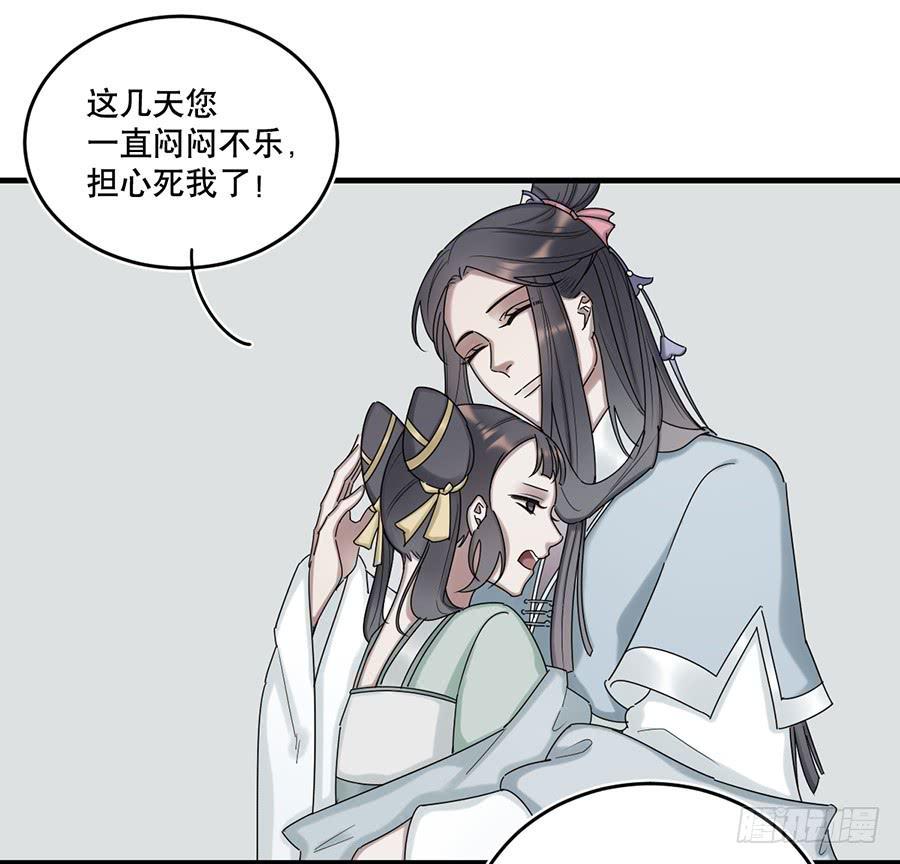 棺中人（1）28