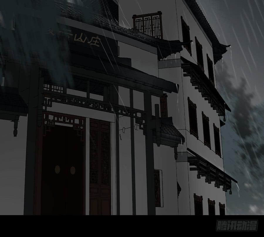 凌云山庄（4）2