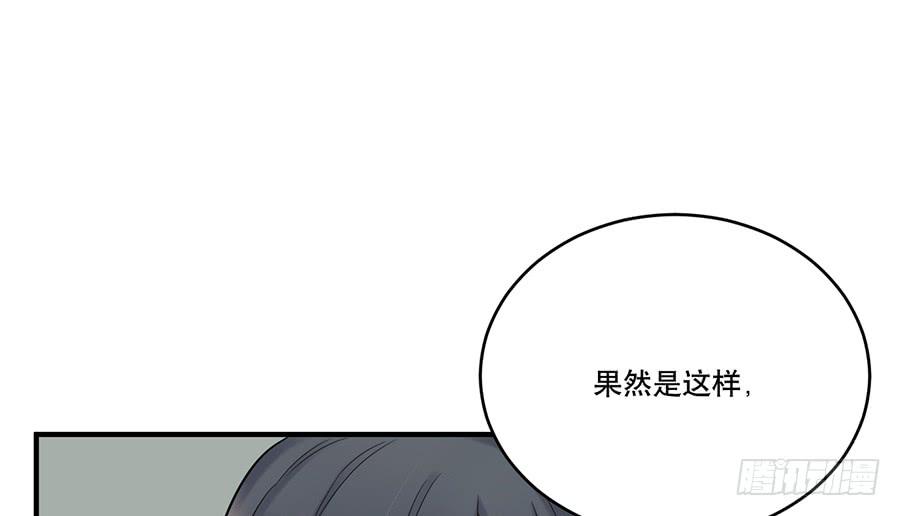 棺中人（9）82