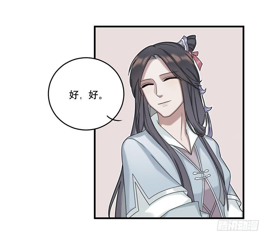 棺中人（1）14
