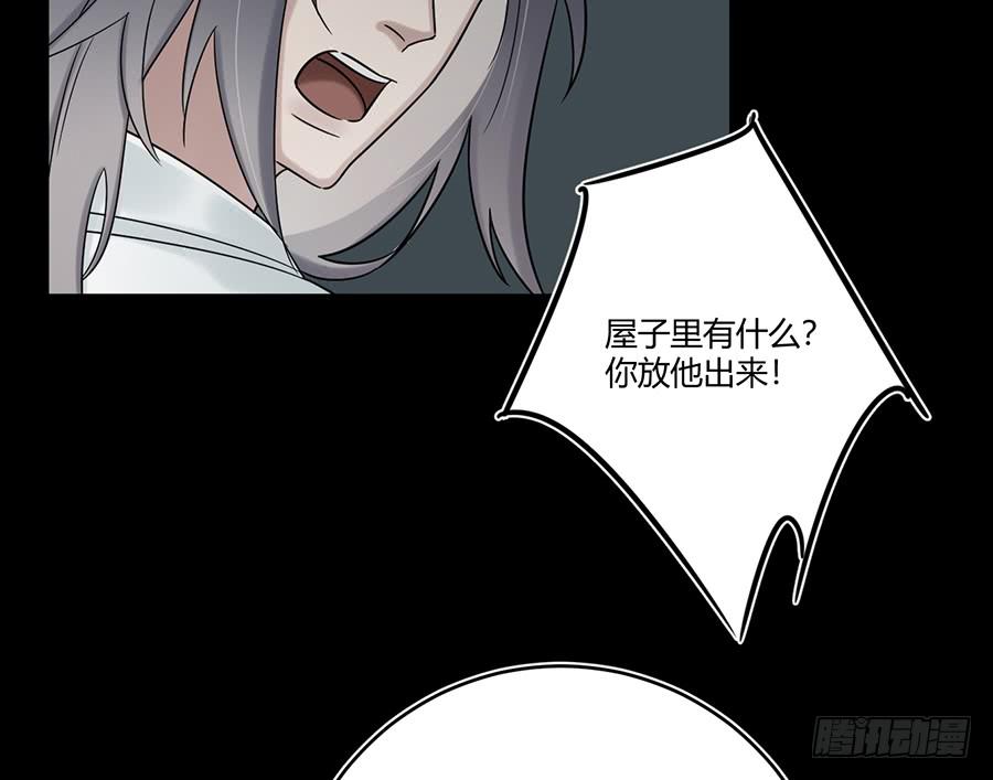 凌云山庄（9）4