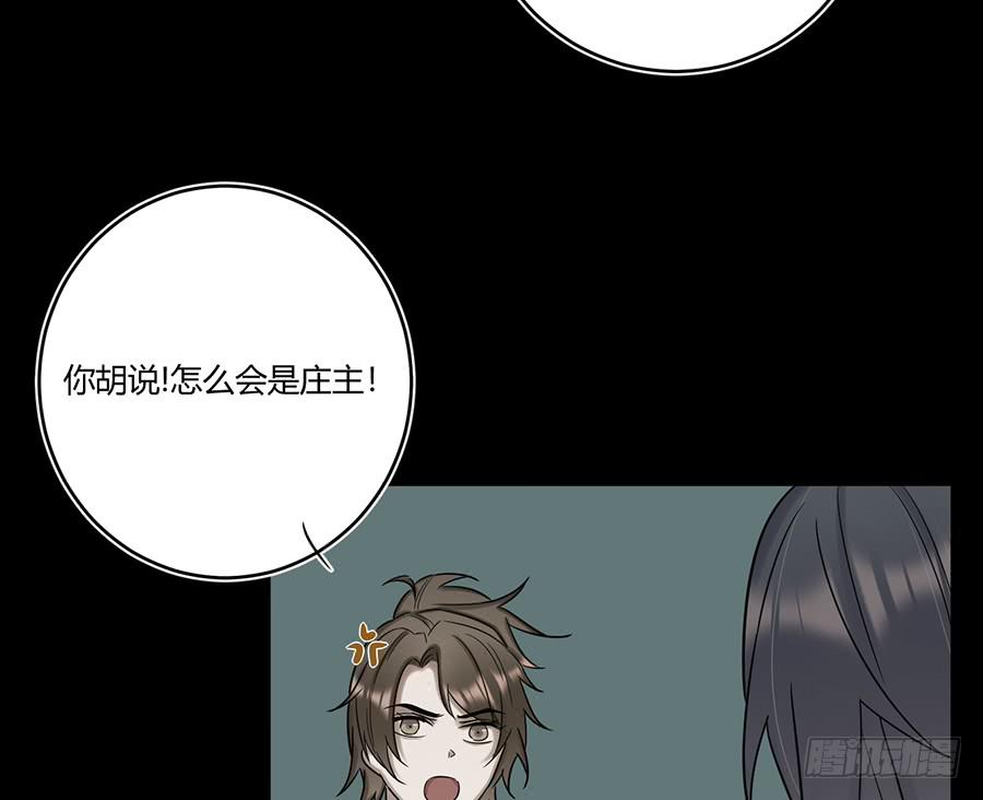 凌云山庄（8）29