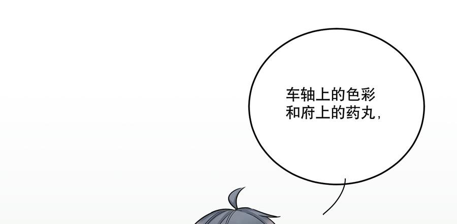 棺中人（7）5