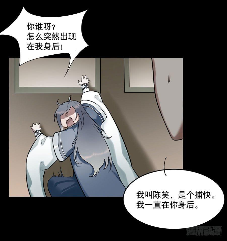 佛杀人（7）19
