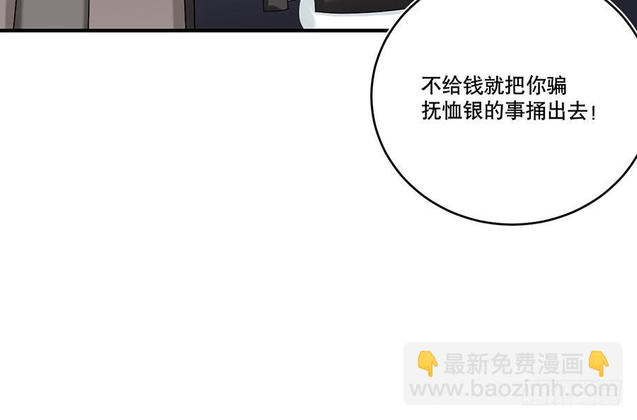 棺中人（11）73