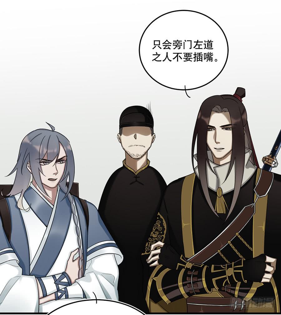佛杀人（13）11