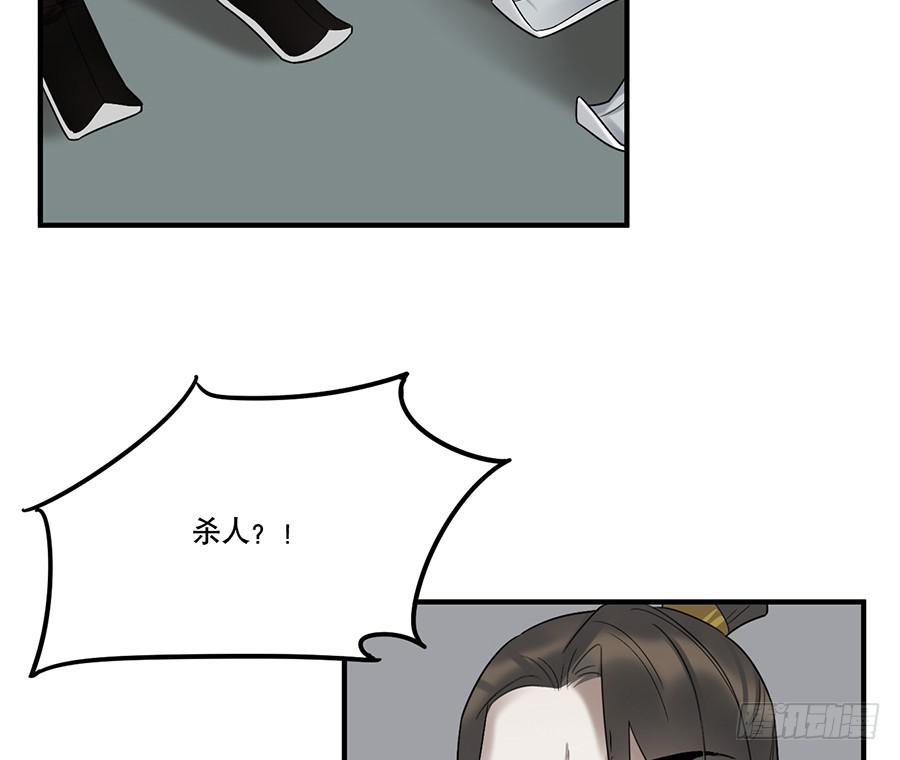 自白书（3）58